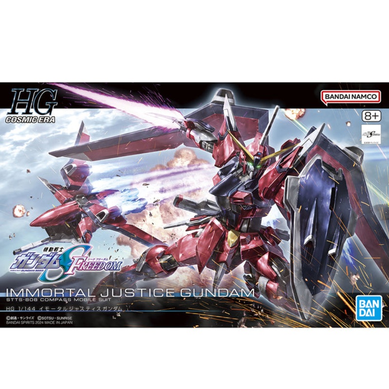 HGCE - Immortal Justice Gundam - 1/144 Model Kit New