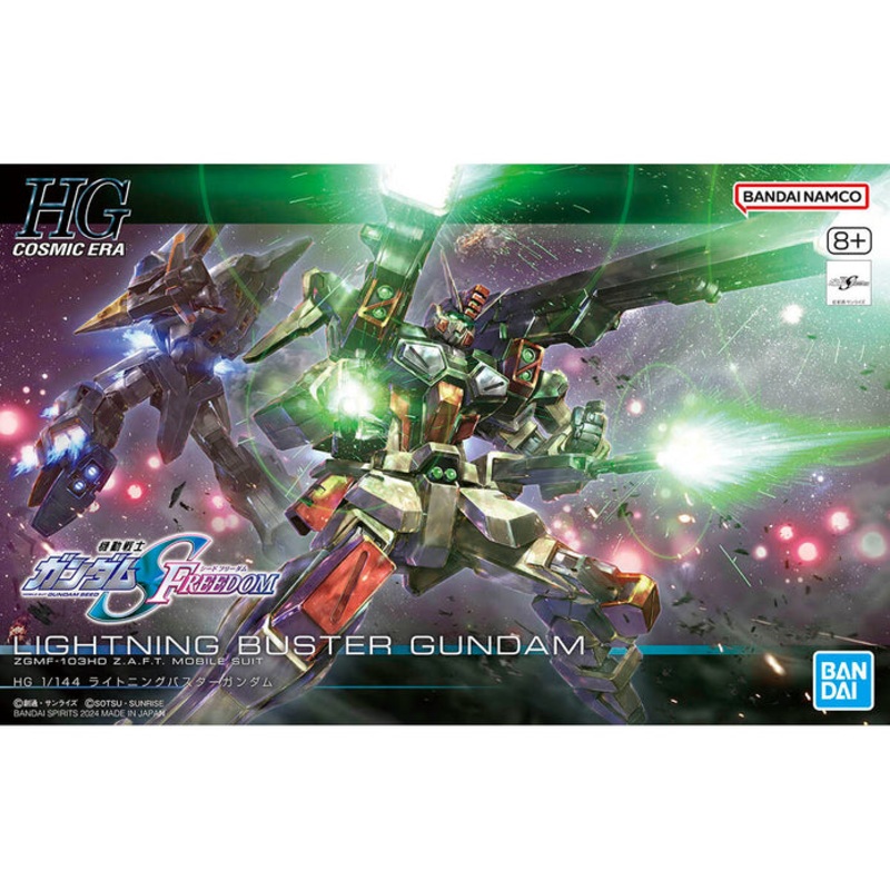 HGCE - Lightning Buster Gundam - 1/144 Model Kit New