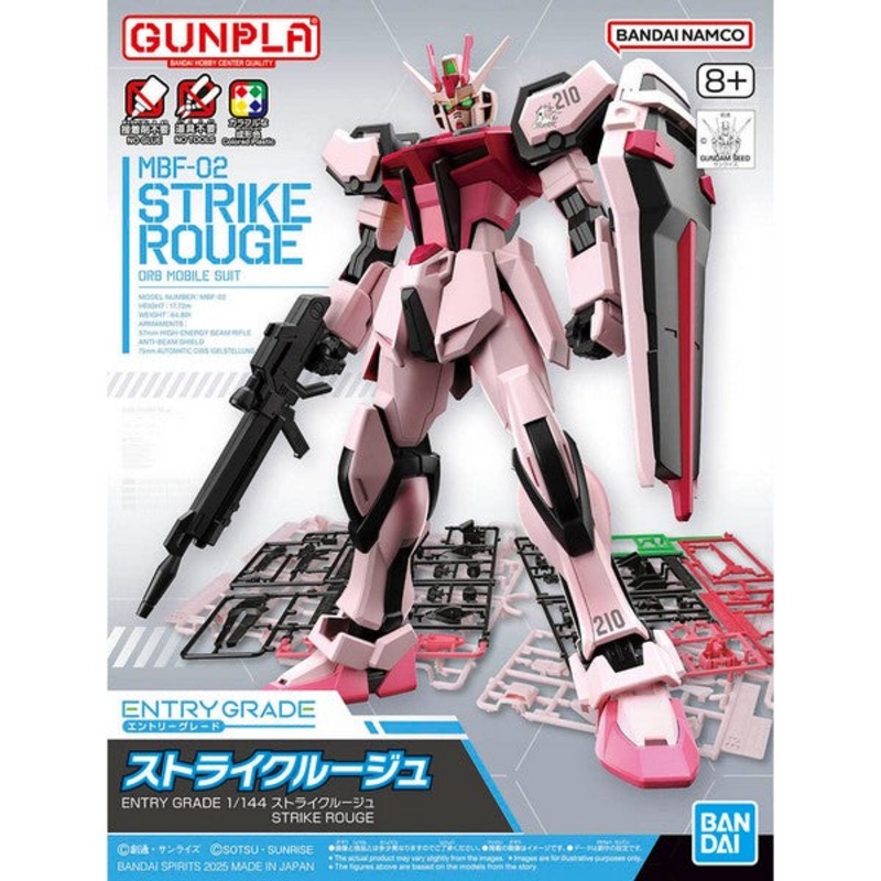 HGCE - Strike Rouge Gundam - 1/144 Model Kit New
