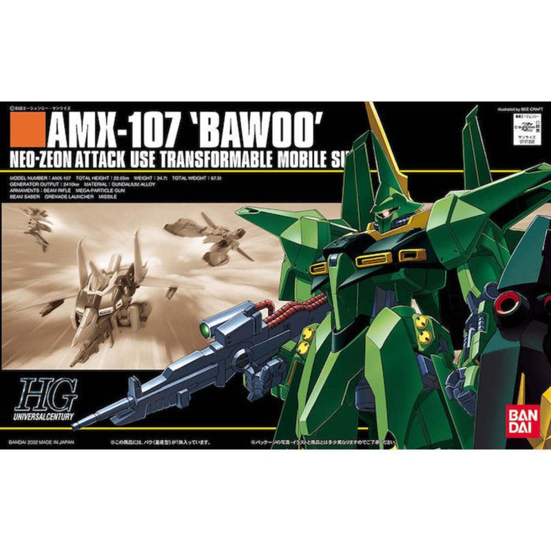 HGUC - Bawoo Production Type - 1/144 Model Kit New