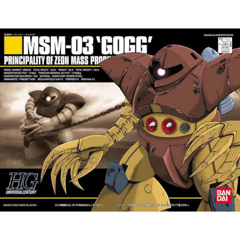 HGUC - Gogg Revive - 1/144 Model Kit New