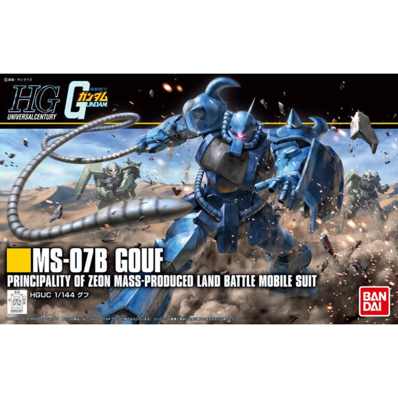 HGUC - Gouf Revive - 1/144 Model Kit New