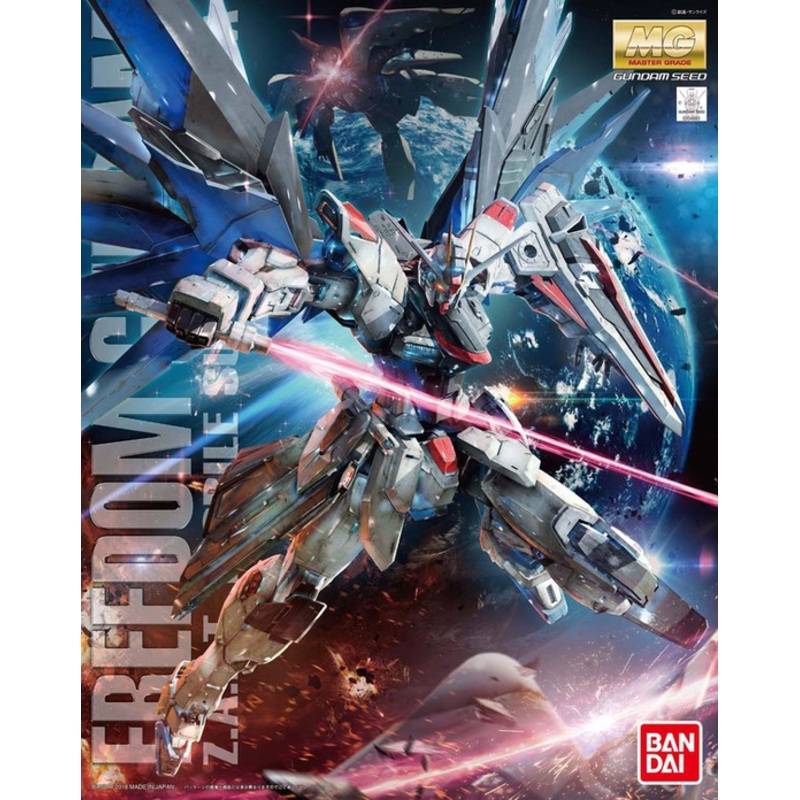 MG - Freedom Gundam - 1/100 Model Kit New