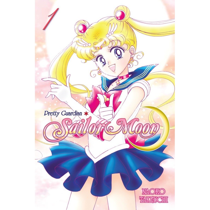 Pretty Guardian Sailor Moon Vol 01 Manga Used