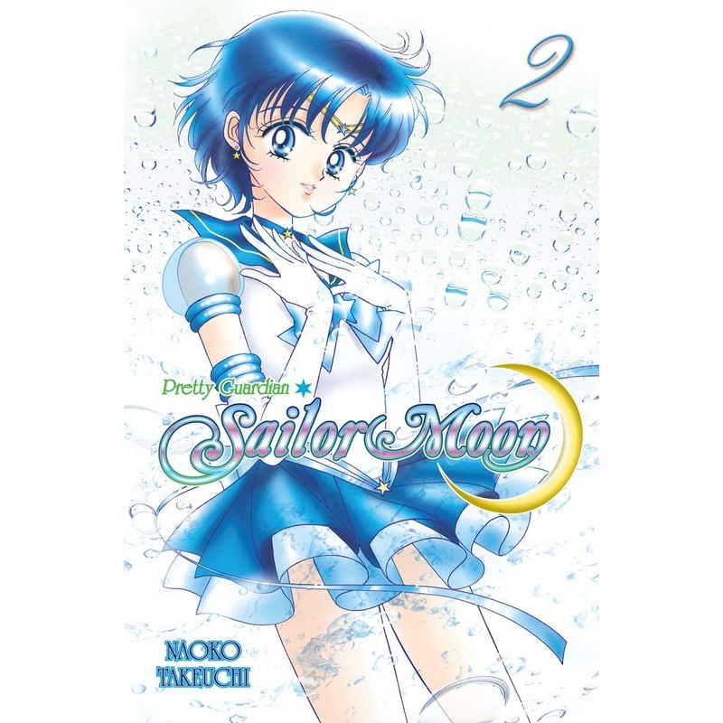 Pretty Guardian Sailor Moon Vol 02 Manga Used