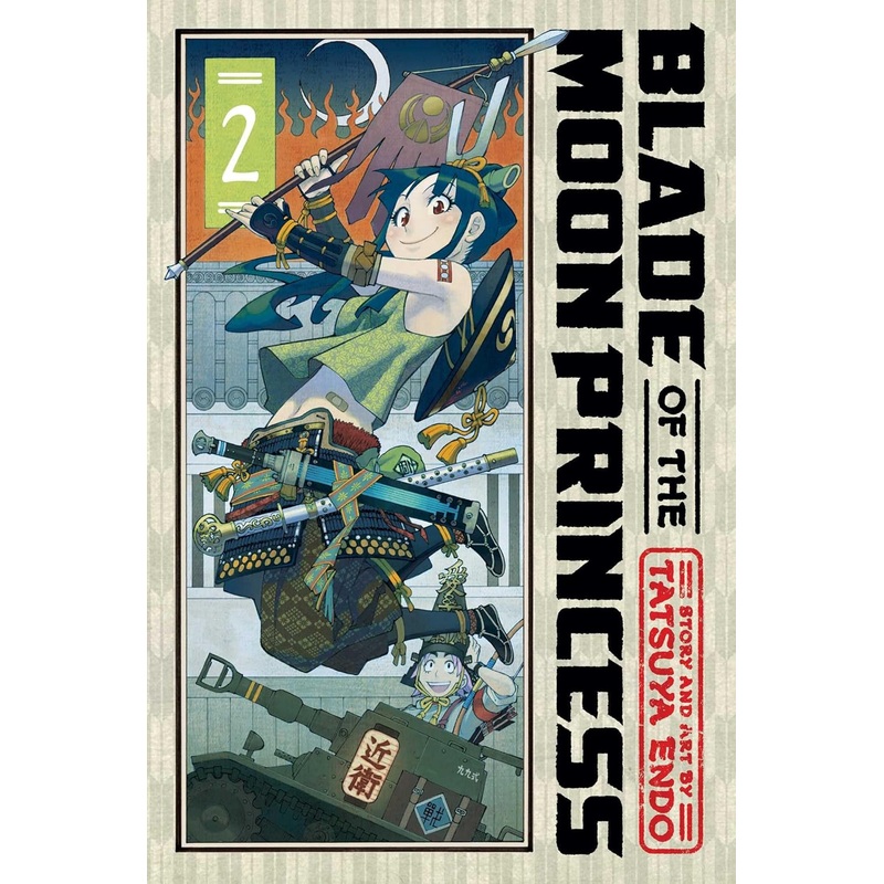 Blade of the Moon Princess Vol 02 Manga New