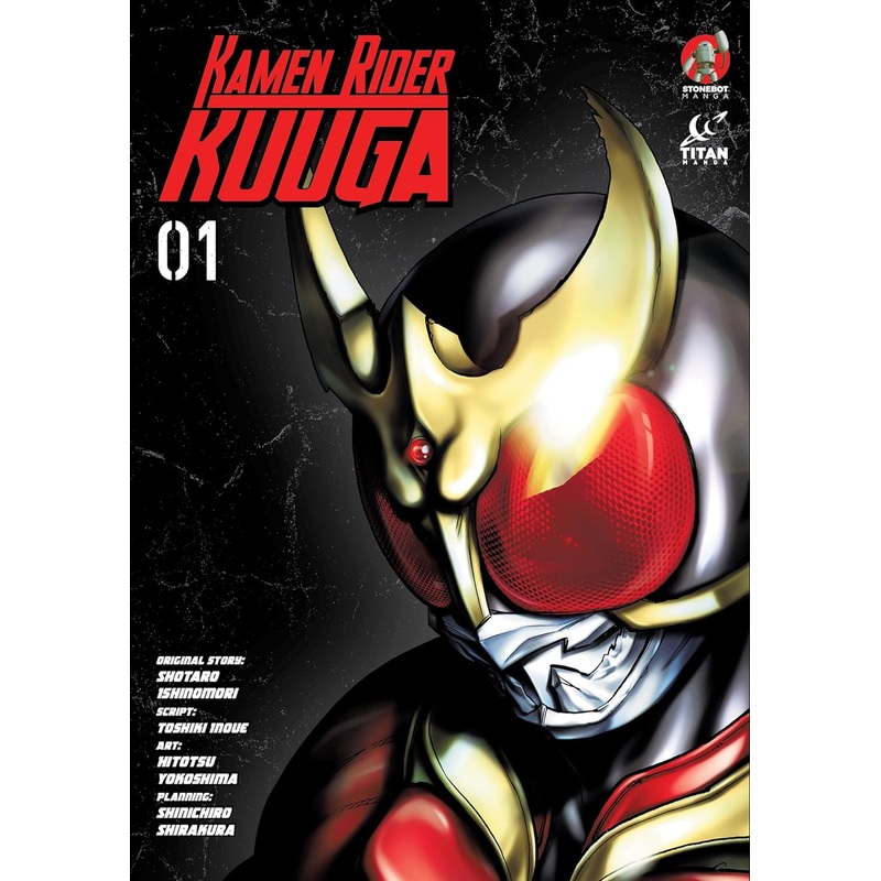Kamen Rider Kuuga Bundle Vol 1-3 Manga Used