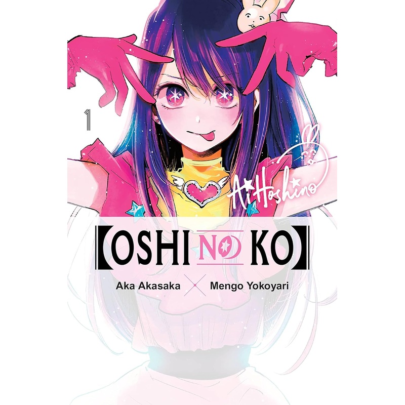 Oshi No Ko Vol 01 Manga New