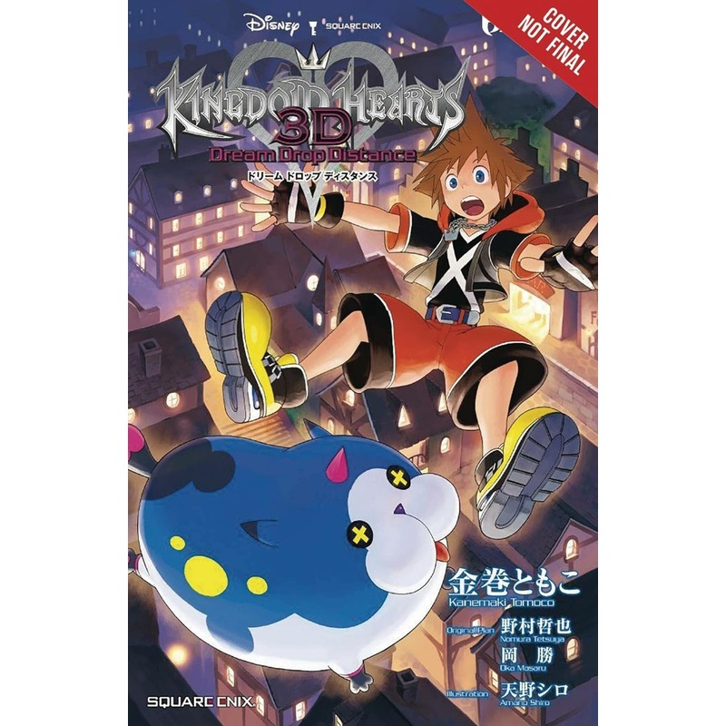 Kingdom Hearts 3D Dream Drop Distance The Novel Light Novel New