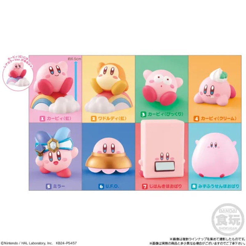 Kirby And Friends Series 4 Blind Box (One Random Figure) New