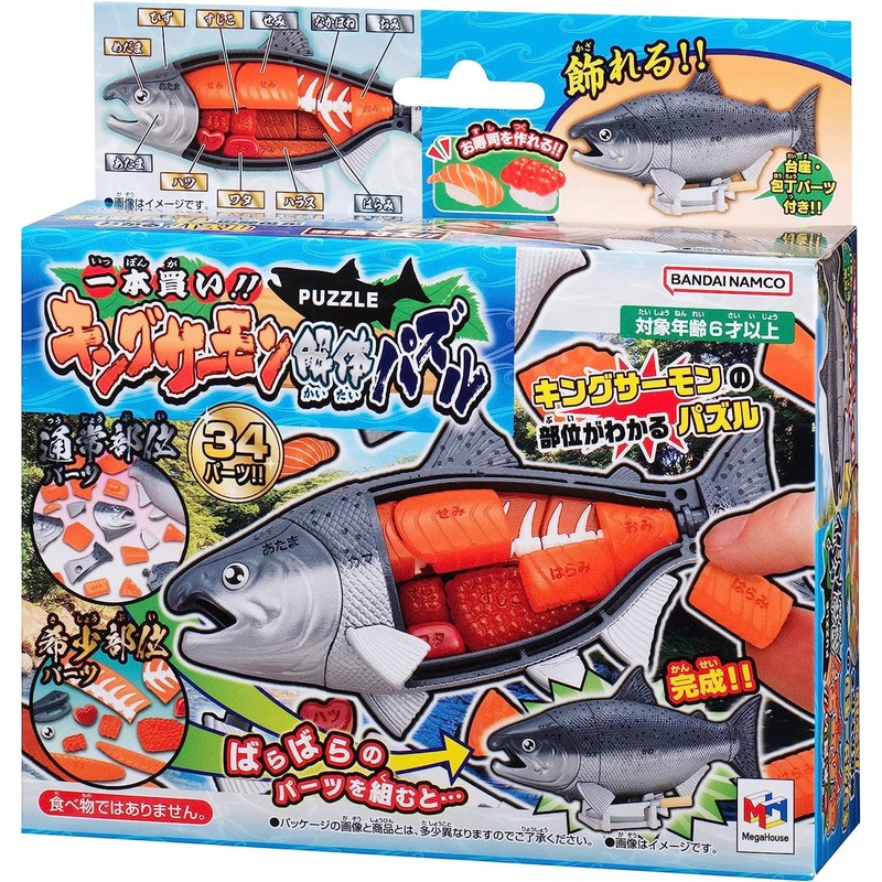 Megahouse 3D Anatomy Puzzle Salmon Sashimi