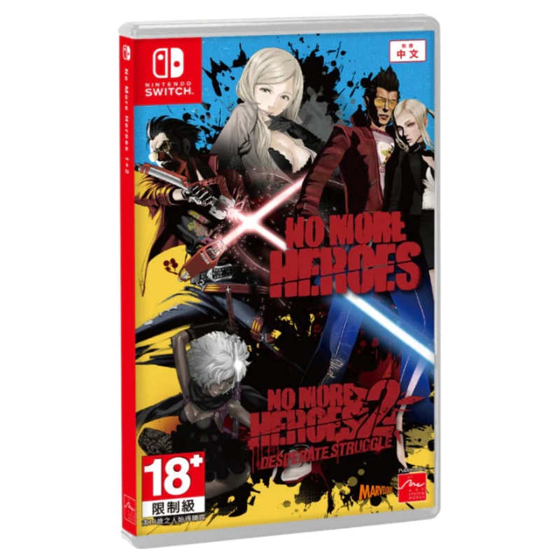 No More Heroes 1 & 2 Import Switch Used