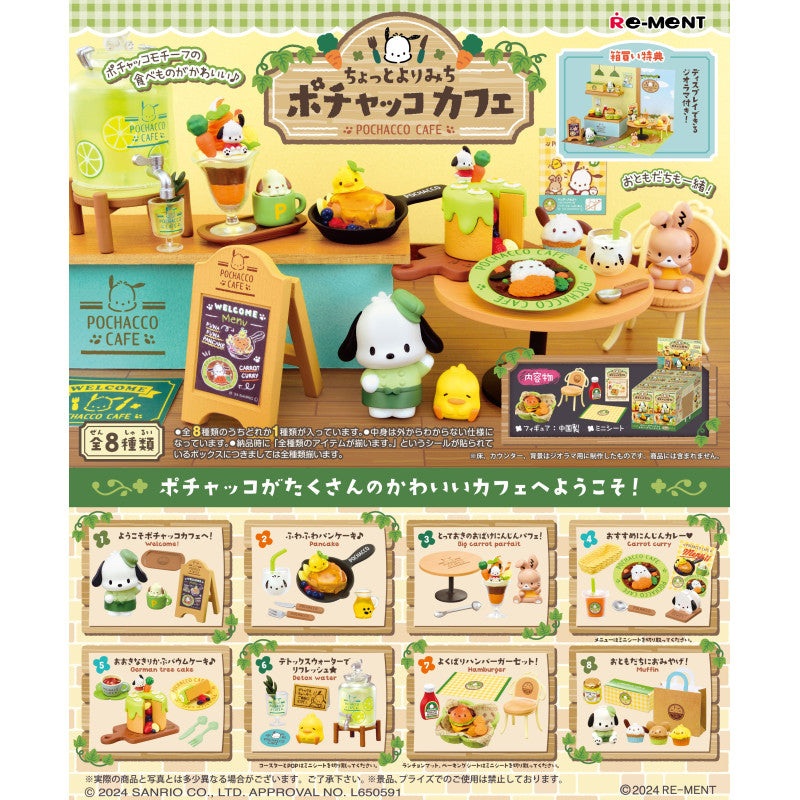 Pochacco Caf Sanrio Blind Box New