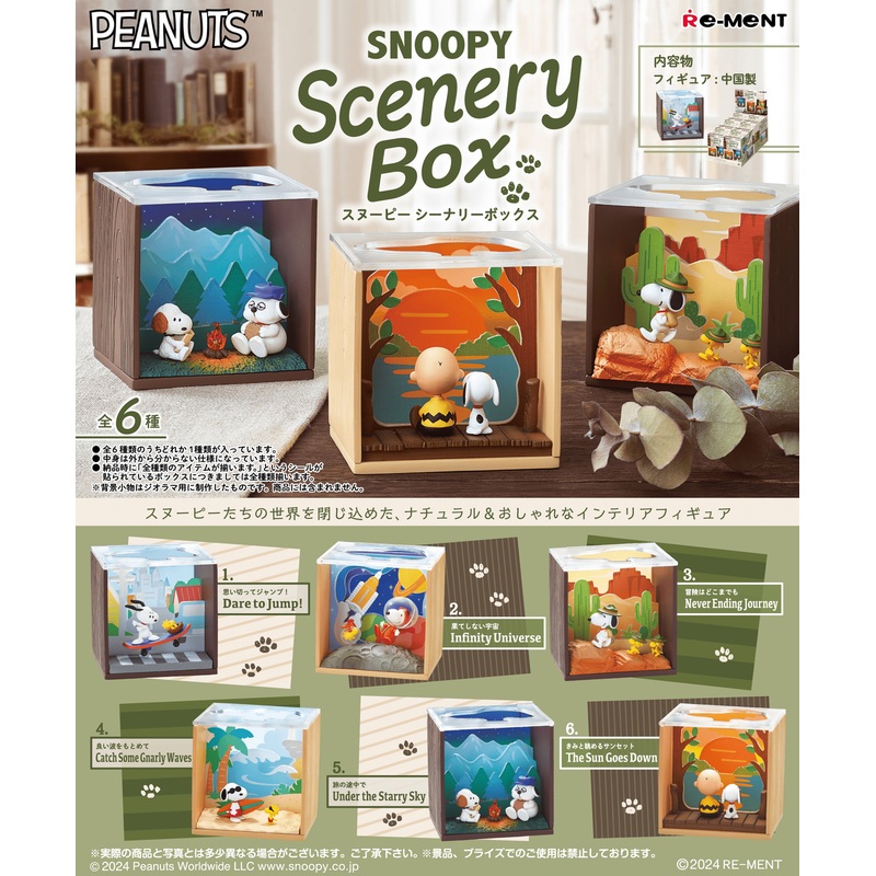 Snoopy Scenery Blind Box New