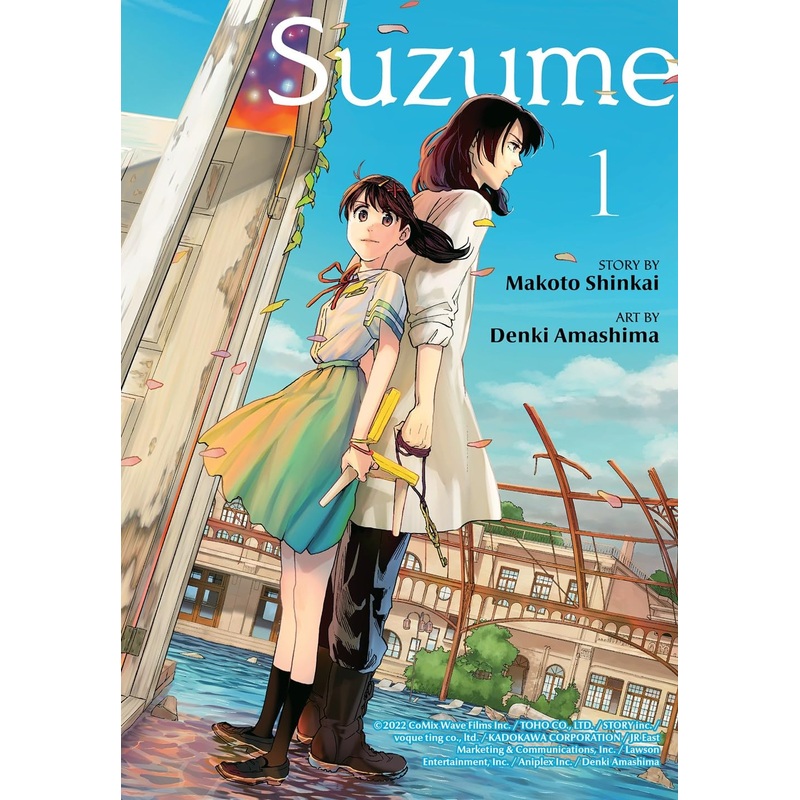Suzume Vol 01 Manga New