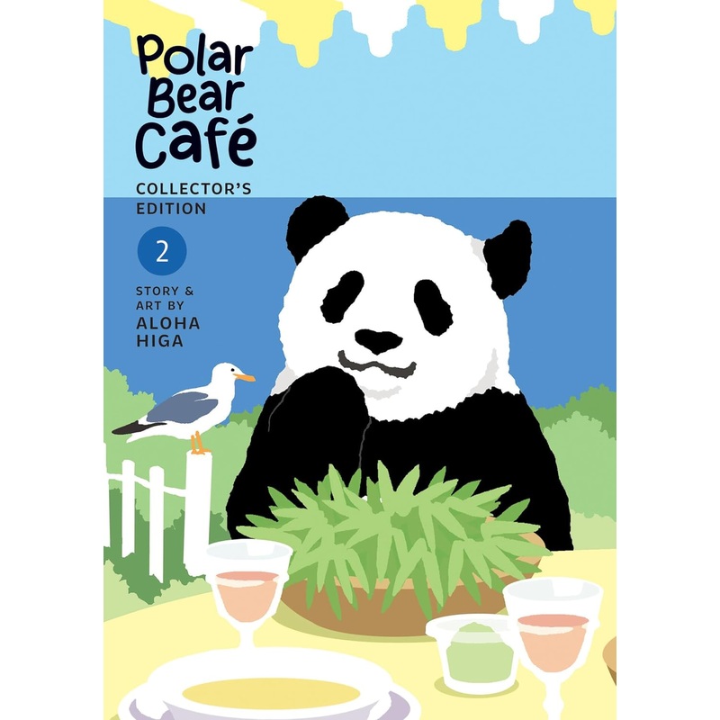 Polar Bear Caf Collectors Edition Volume 02 Manga New