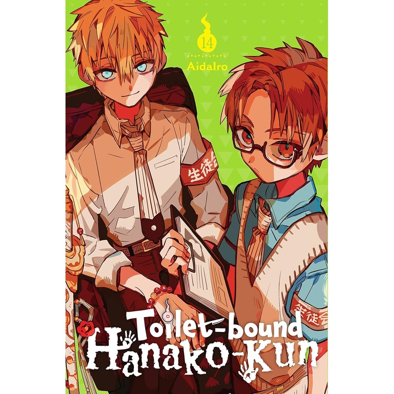 Toilet bound Hanako kun Vol 14 Manga Used