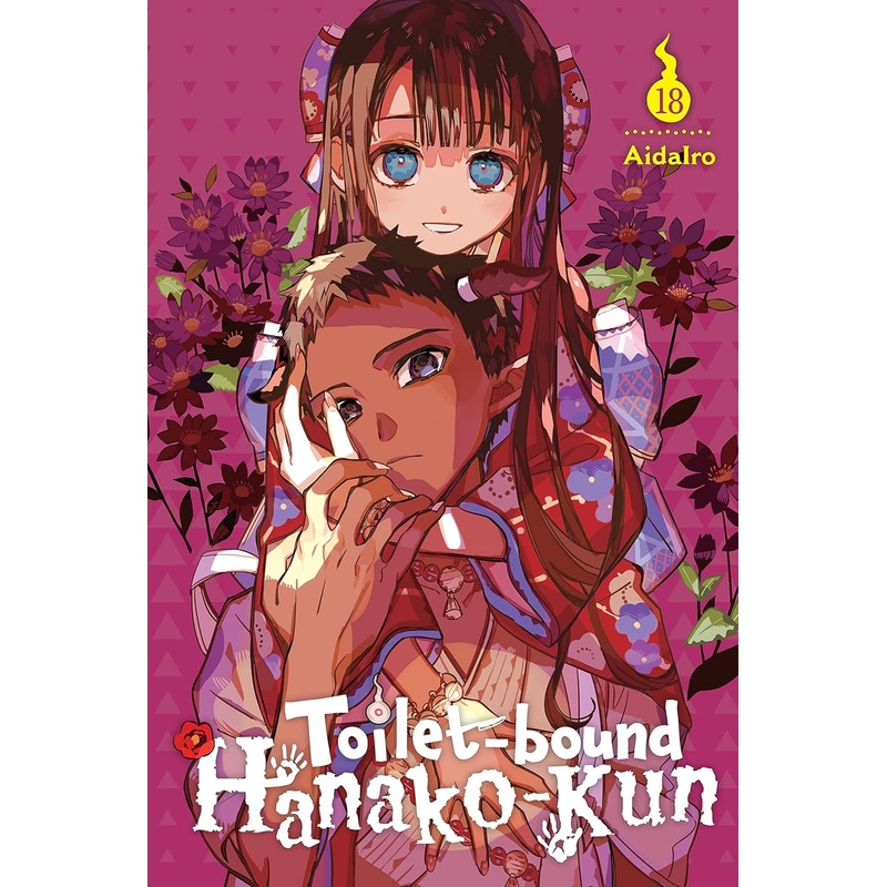 Toilet bound Hanako kun Vol 18 Manga Used
