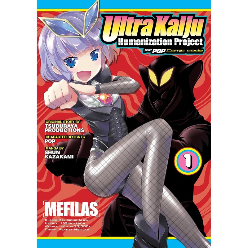 Ultra Kaiju Anthropomorphic Project feat POP Comic code Vol 01 Manga New