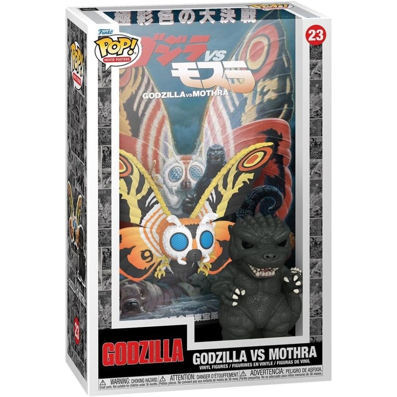 Funko Pop Movie Poster Godzilla vs Mothra New