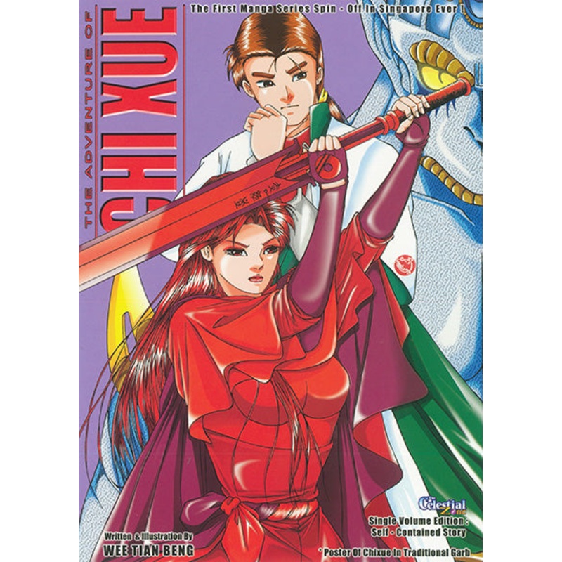 Adventure of Chi Xue Manga Used