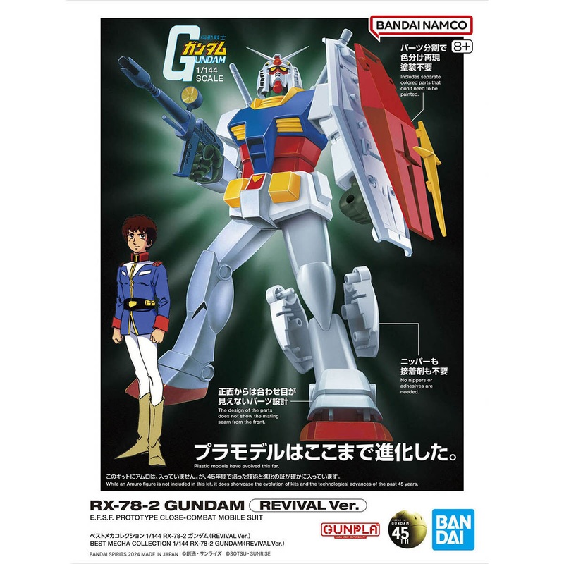Best Mecha Collection RX-78-2 Gundam Revival Version Model Kit 1/144 Scale New