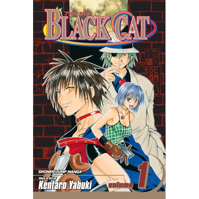 Black Cat (Bundle) Vol 01-06 Manga Used