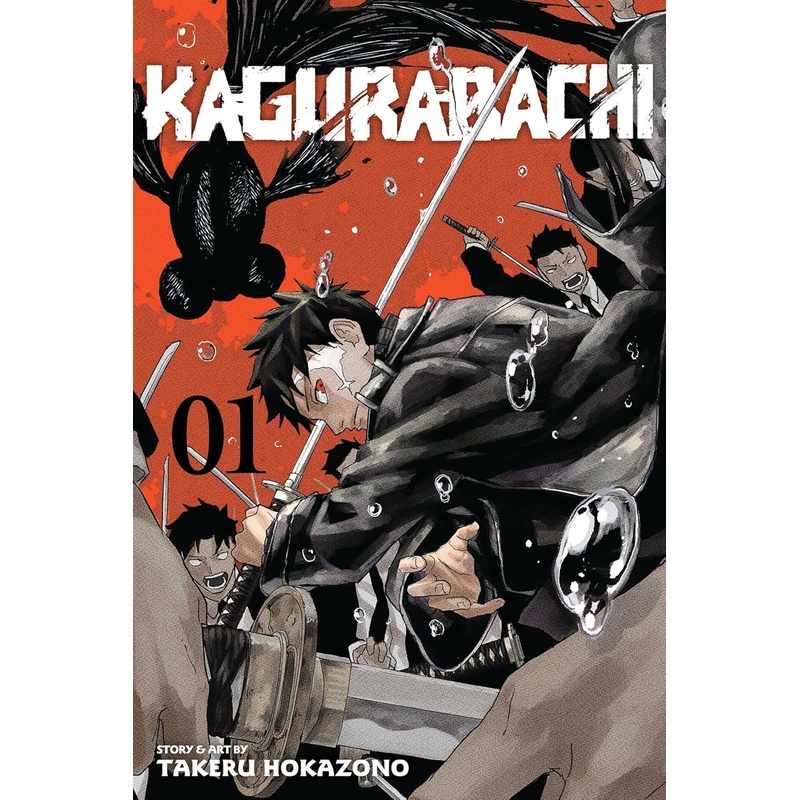 Kagurabachi Vol 01 Manga New