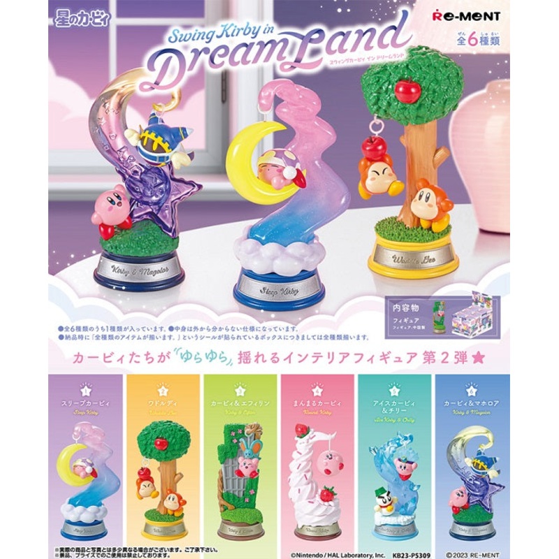 Kirby Swing Dreamland Blind Box Set of 6 New