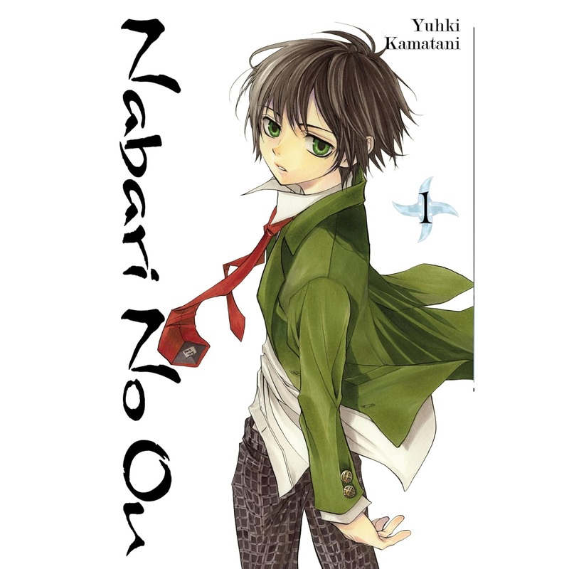 Nabari No Ou Vol 01 Manga Used
