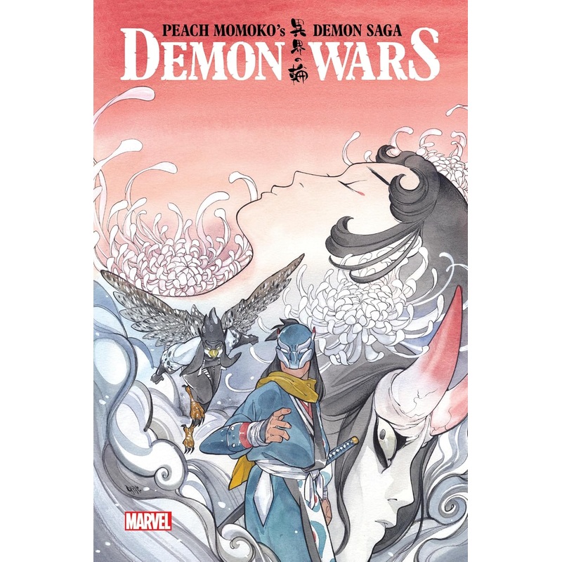 Peach Momokos Demon Sage Demon Wars Trade Paper Back New