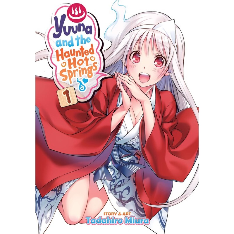 Yuuna and the Haunted Hot Spring Vol 01 Used