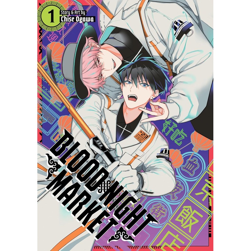 Blood Night Market Vol 01 Manga New