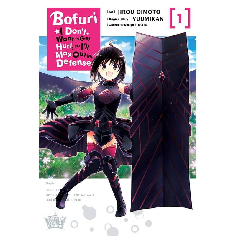 Bofuri I Don't Want to Get Hurt, so I'll Max Out My Defense Bundle Vol 01-04 Manga Used