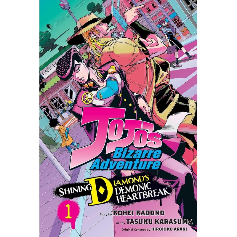 Jojo's Bizarre Adventure: Shining Diamond's Demonic Heartbreak Vol 01 Manga New