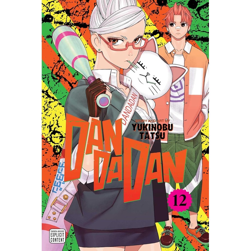 DanDaDan Vol 12 Manga New