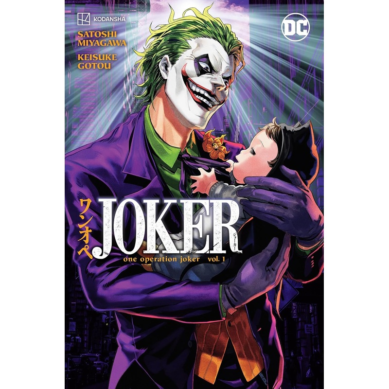 Joker: One Operation Joker Vol 01 Manga New