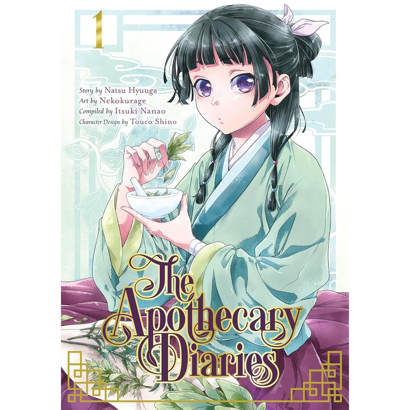 Apothecary Diaries Vol 01 Manga New