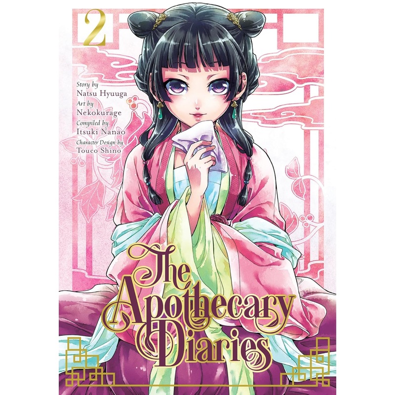 Apothecary Diaries Vol 02 Manga New