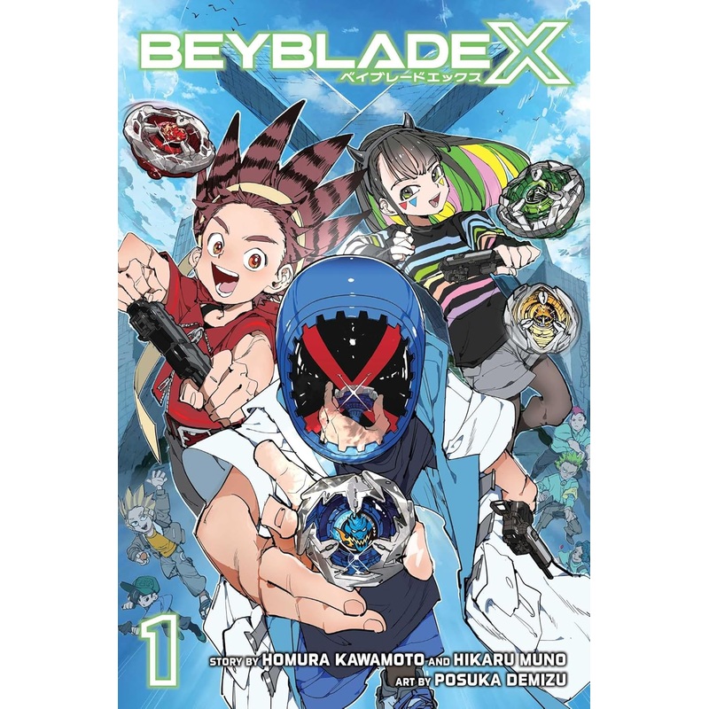 BeyBlade X Vol 01 Manga New