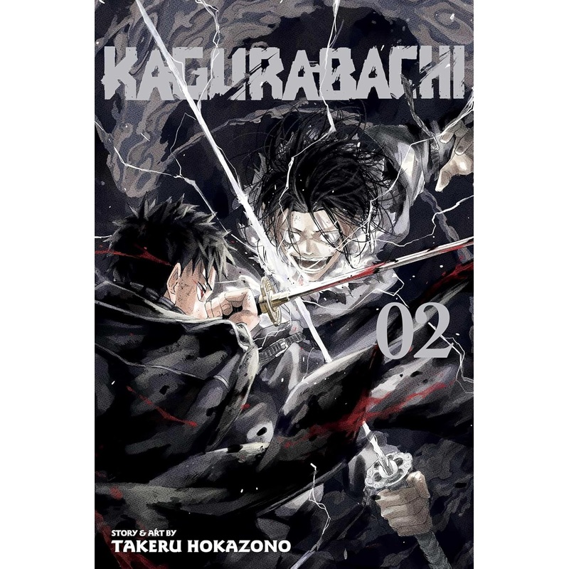 Kagurabachi Vol 02 Manga New