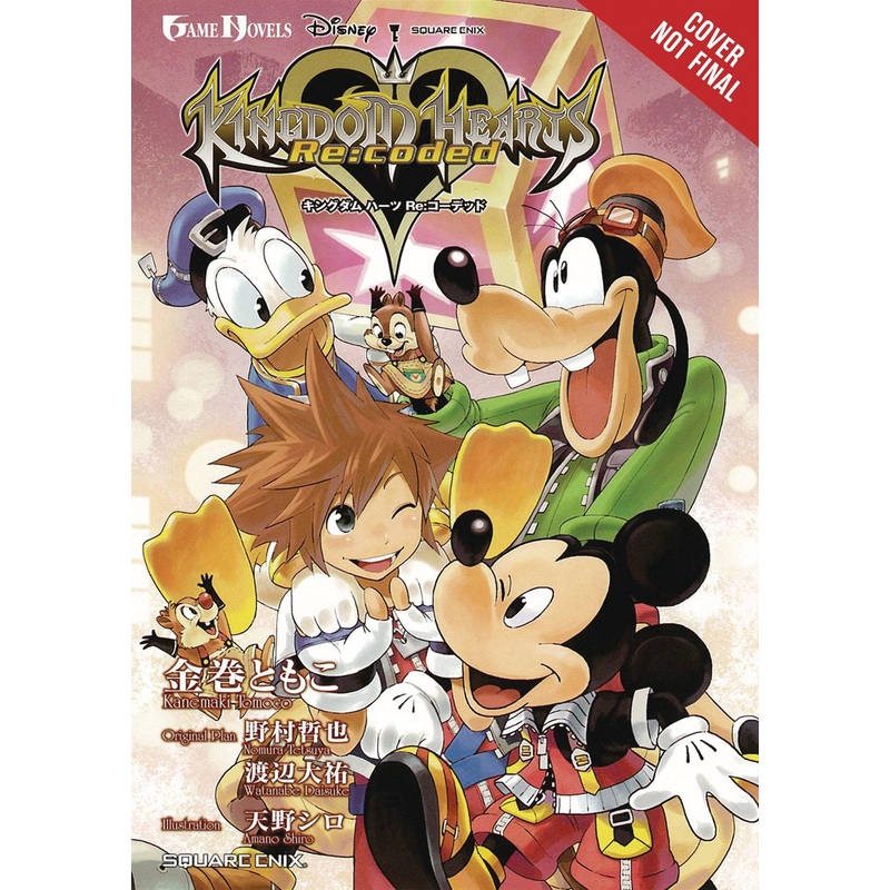 Kingdom Hearts Re Coded the Novel Light Novel New