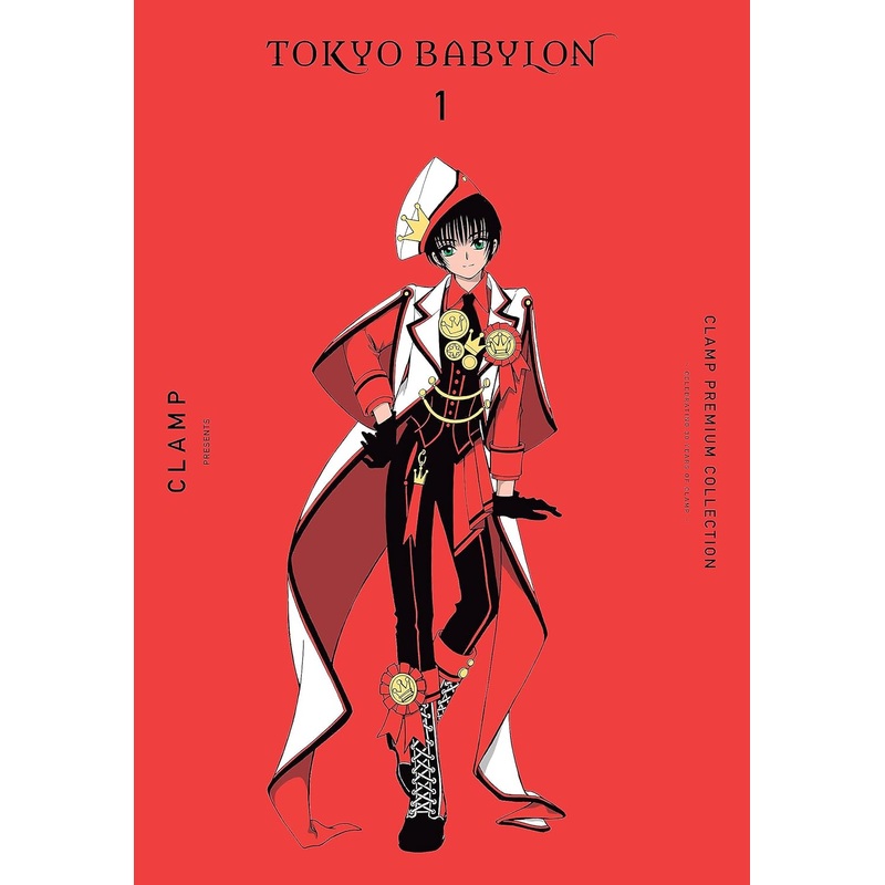 Tokyo Babylon: CLAMP Premium Collection Vol 01 Manga New