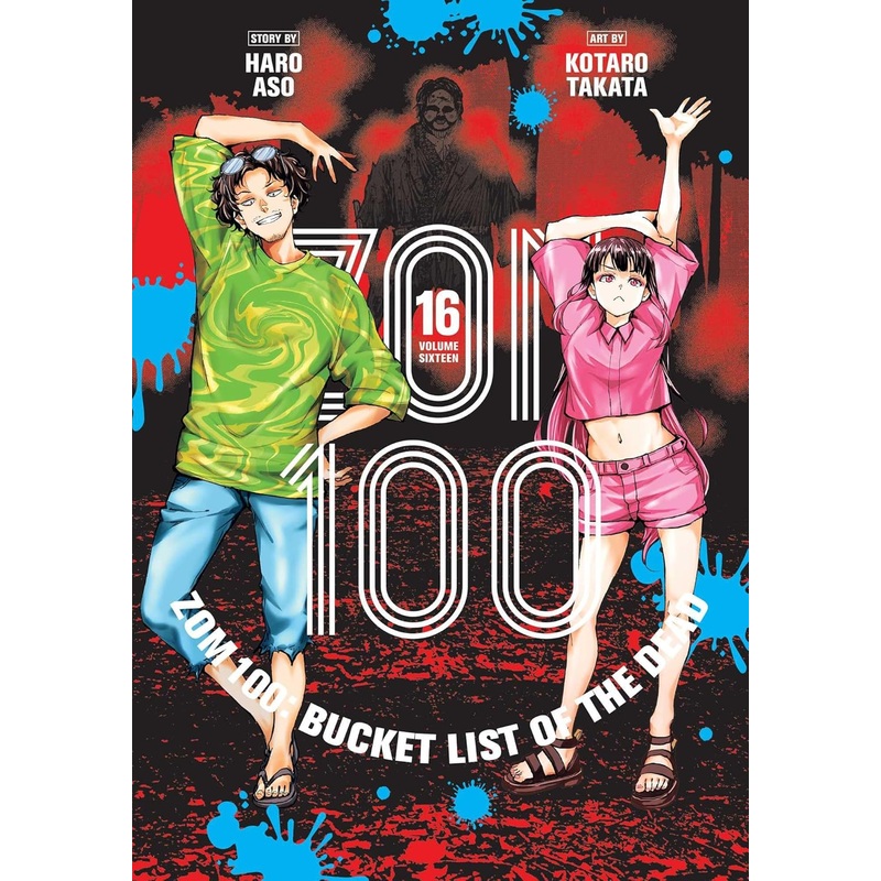 Zom 100: Bucket List of the Dead Vol 16 Manga New