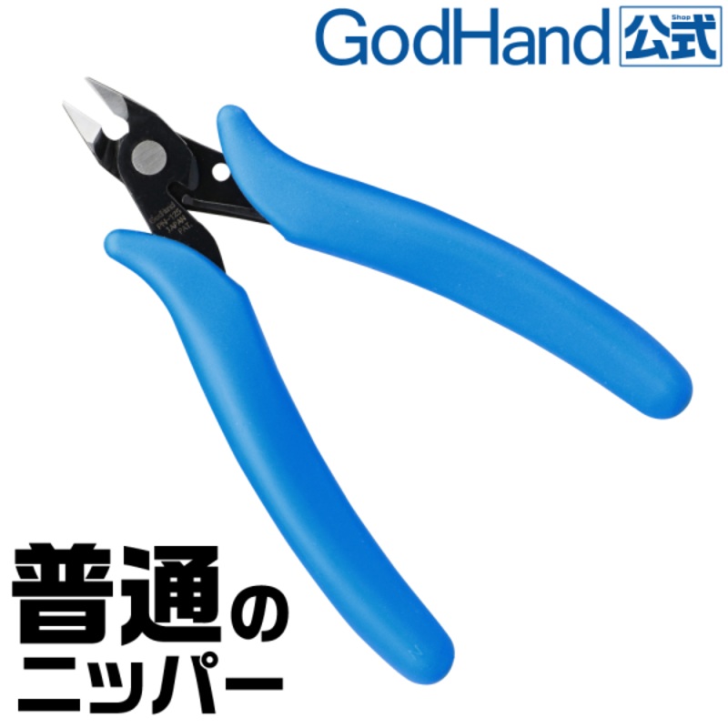 Godhand - Nipper PN-125 Model Kit New
