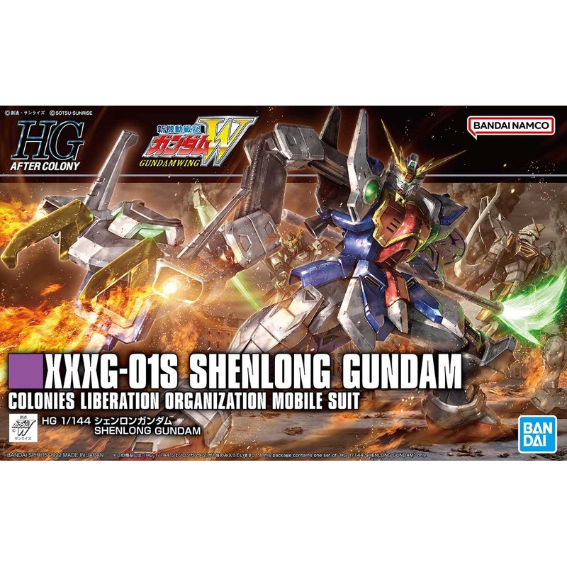 HGAC - Shenlong Gundam - 1/144 Model Kit New
