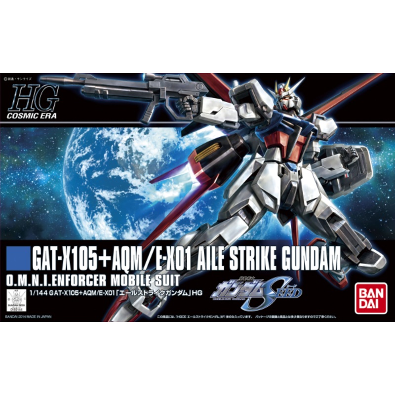 HGCE - Aile strike Gundam - 1/144 Model Kit New