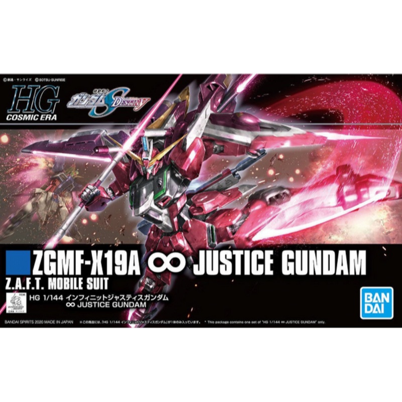 HGCE - Infinite Justice Gundam - 1/144 Model Kit New