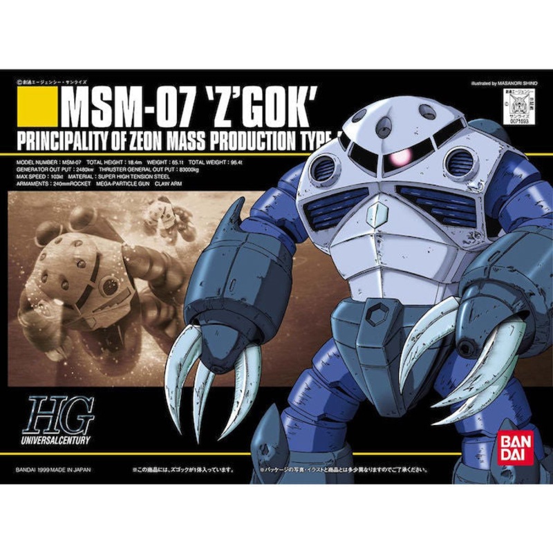 HGUC - 06 Zgok - 1/144 Model Kit New