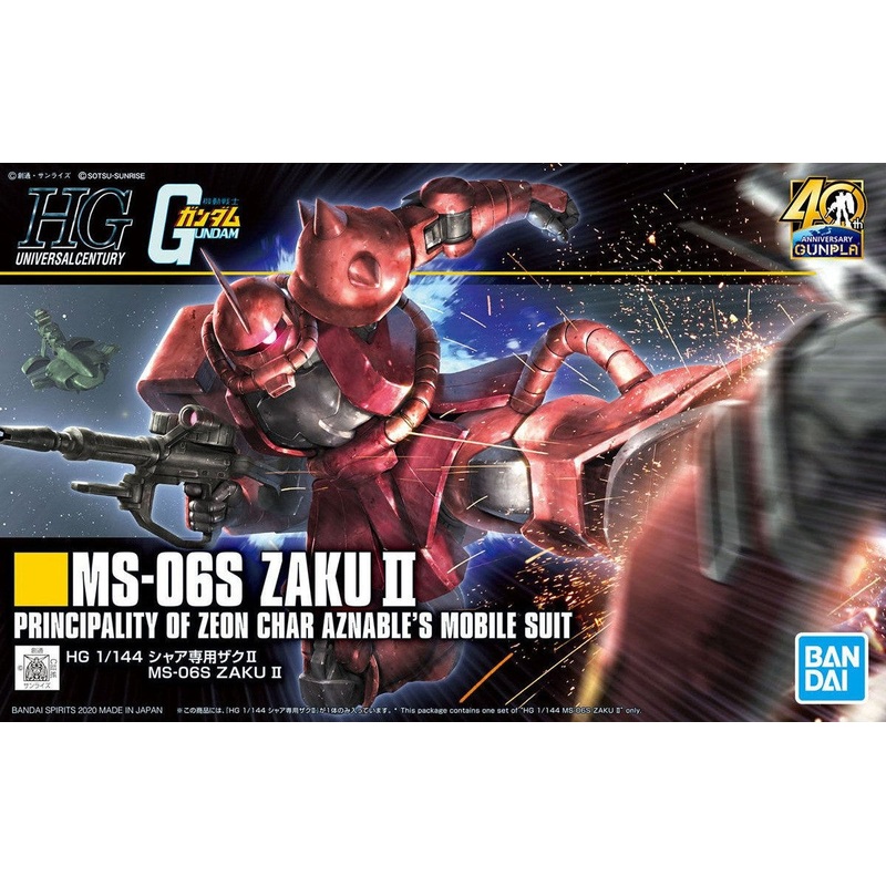 HGUC - Char's Zaku II (40th Anniversary) - 1/144 Model Kit New